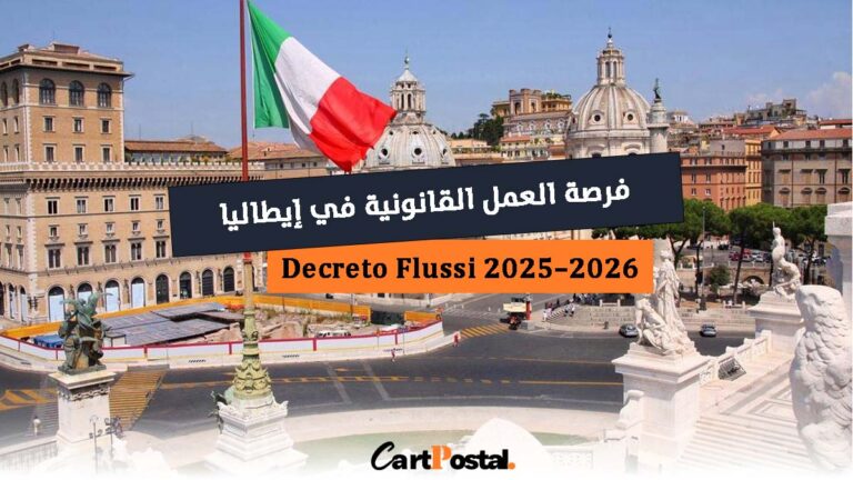 Decreto Flussi 2025–2026